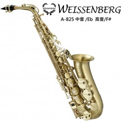 WEISSENBERG A-825TB 韋笙堡中音薩克斯風 A825TB SAX 原廠公司貨