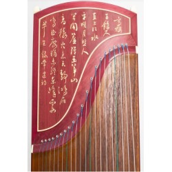 華黎 花梨木飾板詩詞古箏
