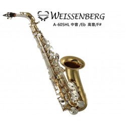 WEISSENBERG A-605HL 中音薩克斯風  韋笙堡 A605HL SAX